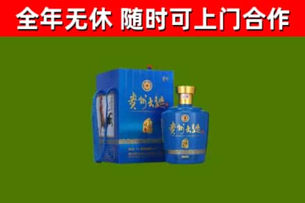 宜秀烟酒回收贵州大曲.jpg