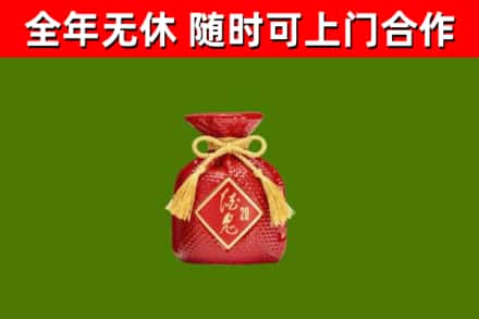 宜秀烟酒回收酒鬼酒.jpg