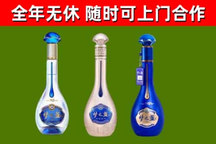 宜秀烟酒回收梦之蓝系列.jpg